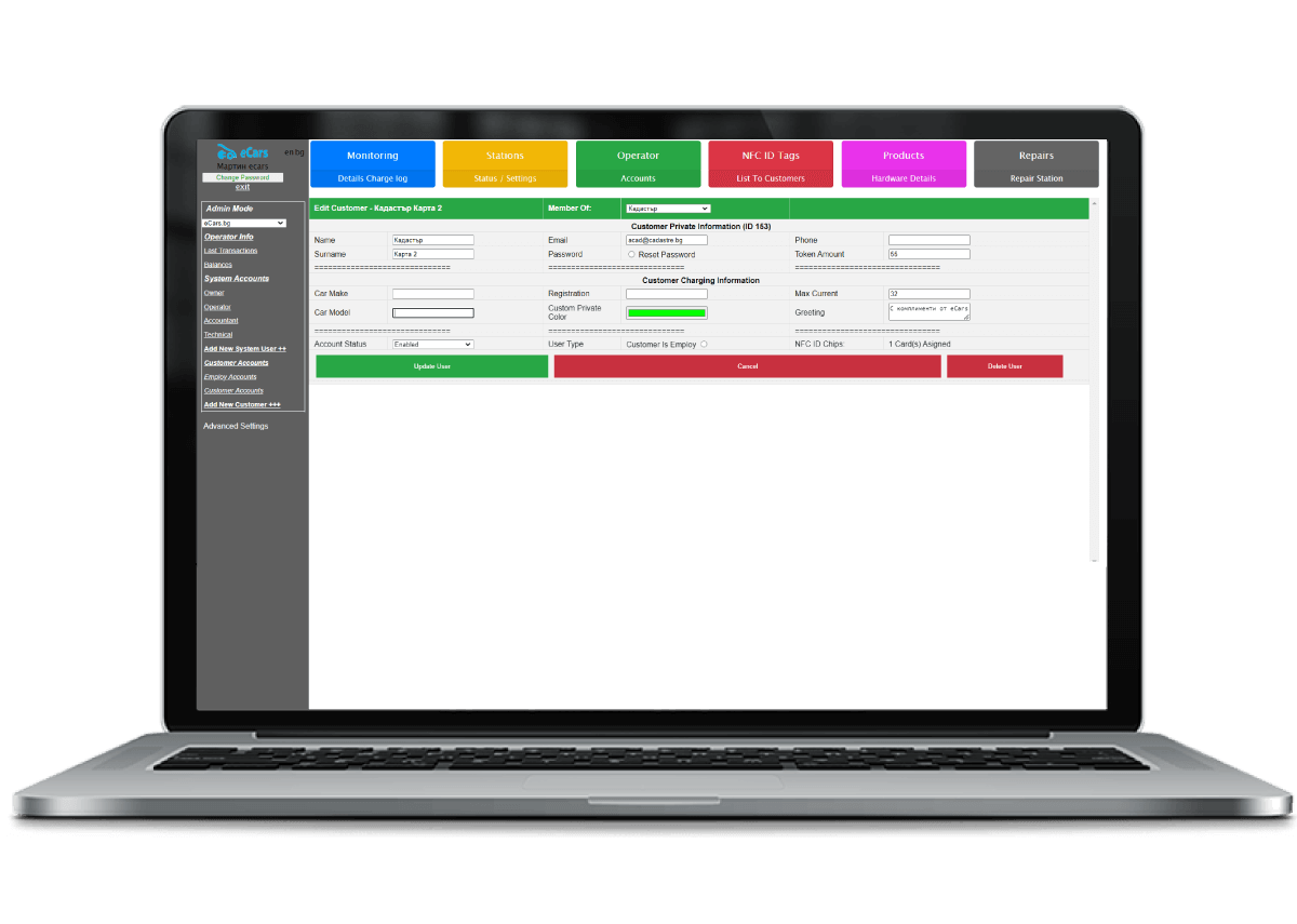 OCPP server report